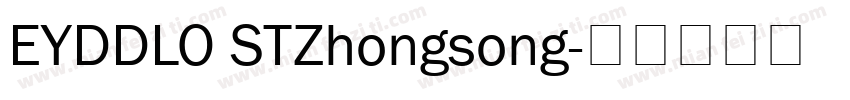 EYDDLO STZhongsong字体转换